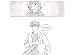 살짝 설렜어 가사로 만화 만들기