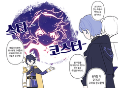 엘소드 연성 백업