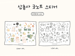 [굿노트] 다이어리 스티커-original vol.1