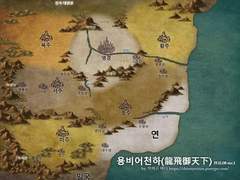 [국민] 용비어천하(龍飛御天下) 지도 & 인물