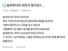 소중하지도 않은 걸 잃어버렸는데