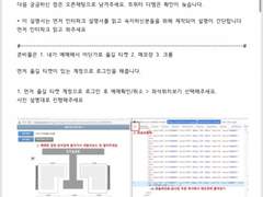 10월 예스24 예사 아옮 판매 아이디 옮기기 yes24 판매