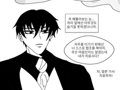 강림이들 영혼 체인지, 거짓말 없는 세상, 지평좌표계, 12살 자취러 최강림 등등