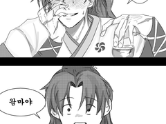 화산귀환-[당보청명] 사모한다.