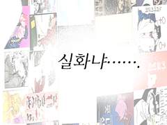 [230218] 화승교류회