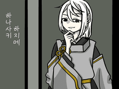 [주술회전] 기담괴설 奇談怪說(3)