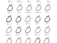 페레슈테의 선물이랍니다~