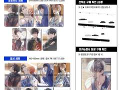 가비지타임 포카&엽서 통판 공지