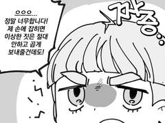 베러티 로그백업