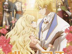 파레루타의 애니평론 478화