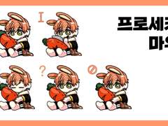 [프로세카] 아키토 마우스 커서 배포