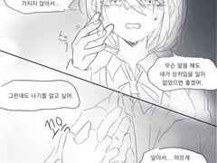 그저, 언젠가는