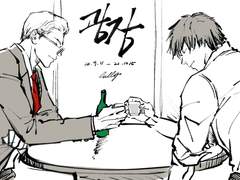 광장 완결 기념 팬아트