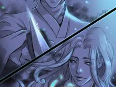 가담항설 하난&추국