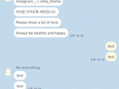 _roha_basic soda_ios