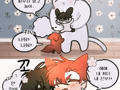 (3.5)💞내 신부가 온 날💞