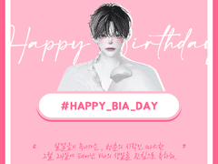 𝐇𝐚𝐩𝐩𝐲 𝐁𝐢𝐫𝐭𝐡𝐝𝐚𝐲 𝐁𝐈𝐀!