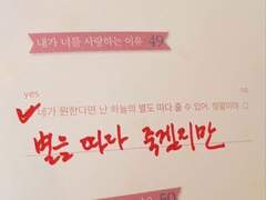 애증하는 사람 손한테 뒤져서는 불만이 왜 이렇게 없어? 이게 맞아? 아무리생각해도이건아닌거같습니다.