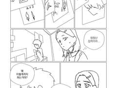 그림자를 향해서 2