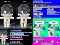 사심 수정안 커미션