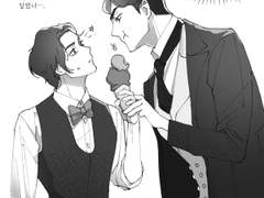 [2차] 키갈길레프