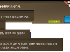 프리드와 프로이트와 무신론