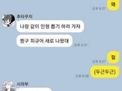 와르르 빌라 특별편