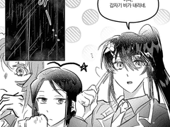 명급리/ 날조괴담만화2