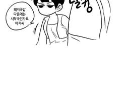 부산여행가고싶다