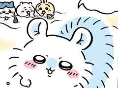 달콤한 크림이 솟는 장소