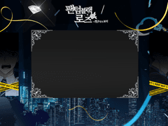 COC [팬텀 블루 미스트] 맵 시트 배포