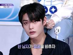 보이즈 플래닛 2화 후기