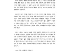 [글 커미션 샘플]