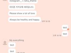 _roha_Peach yogurt_ios