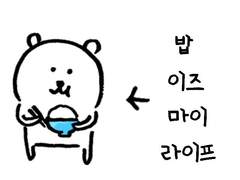 간헐적 단식은?