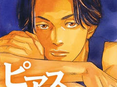 럭키스케베_북산 드림