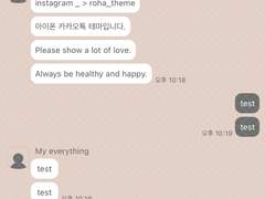 _roha_Gray beam_beige_ios