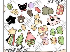 하루땃따 115화 <친구들과 쿠키 만들기>