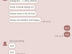 _roha_Direct message_ios_02