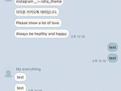 _roha_Direct message_ios_05