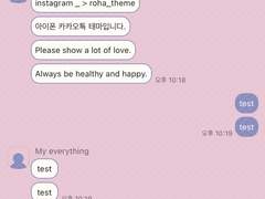 _roha_Direct message_ios_07