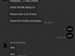 _roha_Direct message_ios_10