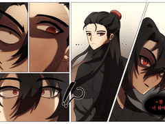 천마청명(청문)