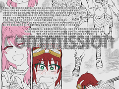 적폐 캐해석 커미션 commission 작업물(18)