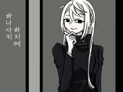 [주술회전] 기담괴설 奇談怪說(4)