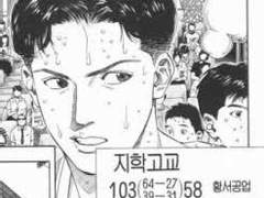 아이치의 별 고찰(정환성지) 1