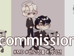 MD 캐릭터 페어 반고정틀 커미션