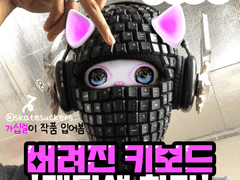 이젠 이런 옷까지 있음!!><