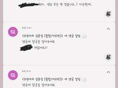 채티를 좋아하는 이유