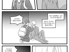 뱀파이어는 줍지 마세요 -pro-